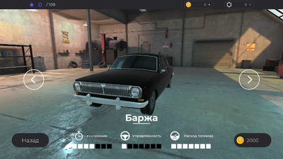 ����˹ͣ����3D(RussianParking3D)��ͼ1