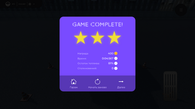 ����˹ͣ����3D(RussianParking3D)��ͼ4