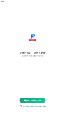 Ѷ��PDF�Ķ����ֻ����ͼ1