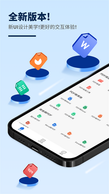 Ѷ��PDF�Ķ����ֻ����ͼ2