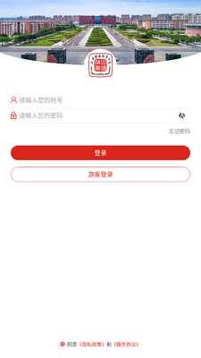 �����Ƽ�ʦ����ѧУ԰app��׿���ͼ0