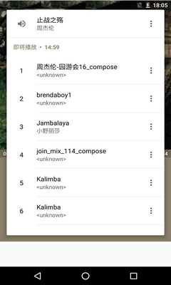 本地音乐播放器专业版截图0