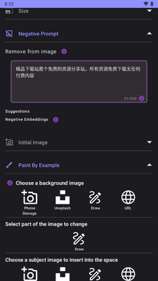AI����������(monAI Art Generator)��ͼ0