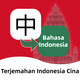 ӡ���﷭��ͨ�ֻ�appv1.0.2���°�
