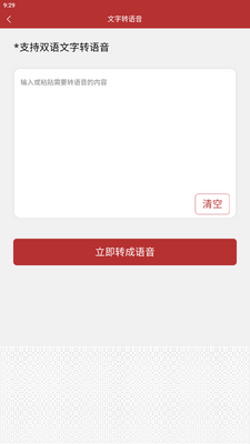 ӡ���﷭��ͨ�ֻ�app��ͼ3