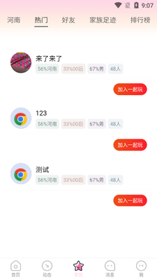 ��Խ���������ͼ3