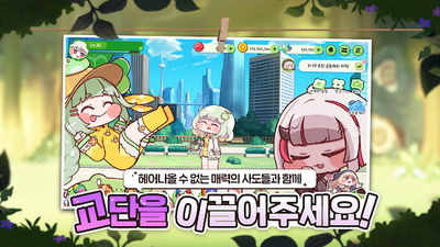���������纫��(Trickcal Revive)��ͼ1