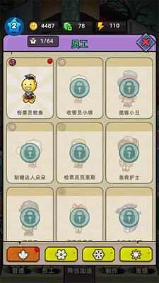 �͹����ռ����°��ͼ4