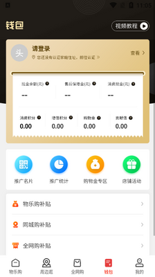 物乐大世界官方版截图3