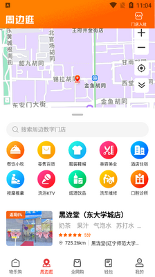 物乐大世界官方版截图1