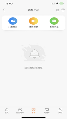 ���ֵ���app���°��ͼ0