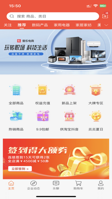 ���ֵ���app���°��ͼ5