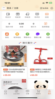 ���ֵ���app���°��ͼ4