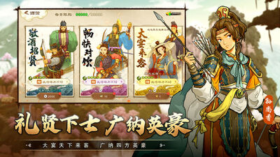 乱世终结战手游最新版截图3