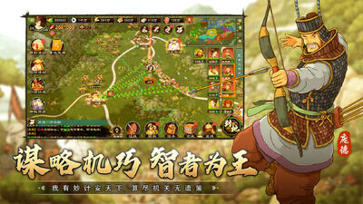 乱世终结战手游最新版截图2