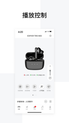 �����߶����̼�����(Edifier Magic)��ͼ1
