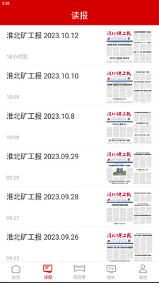 �ǻۻ���app���°��ͼ3
