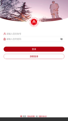 ����ʦ��ѧԺУ԰app�ֻ����ͼ1