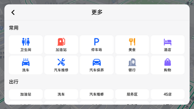 �ߵµ�ͼ��������ȫϵ�й�����ͼ0