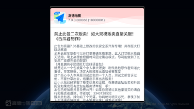 �ߵµ�ͼ��������ȫϵ�й�����ͼ3