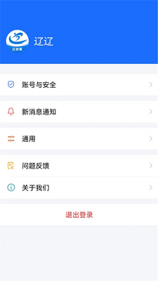 ����ͨ����ƽ̨app�ֻ����ͼ1