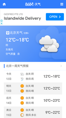 ����ʱ�����ҳ���ͼ4