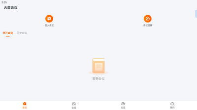 �������app�ֻ����ͼ3
