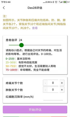 Сҩ�ٶ���ҩ����APP��׿�ֻ����ͼ1