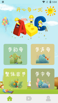 ƴ��һ��ͨapp��ͼ0
