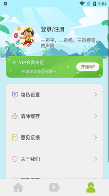 ƴ��һ��ͨapp��ͼ2