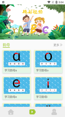ƴ��һ��ͨapp��ͼ1