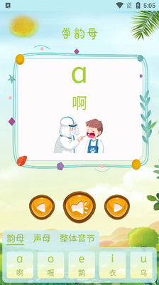 ƴ��һ��ͨapp��ͼ3