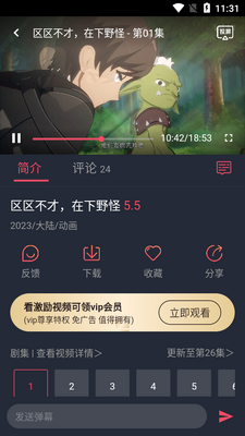 ��Ȧ�����޹���(​ԭ��Ԫ��)��ͼ1