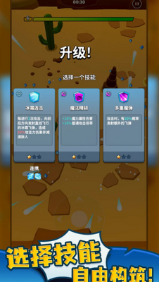 ��ʦ�Ҵ��߰�׿���ͼ1