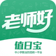 ֵ�ձ���ʦ�ֻ���v1.2.23��׿��
