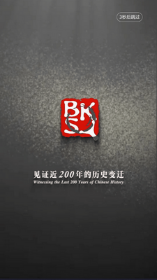 ȫ����������app�ֻ����ͼ0