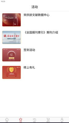 ȫ����������app�ֻ����ͼ3