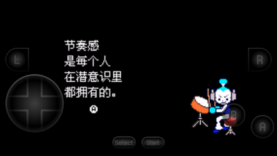 节奏天国安卓版截图2
