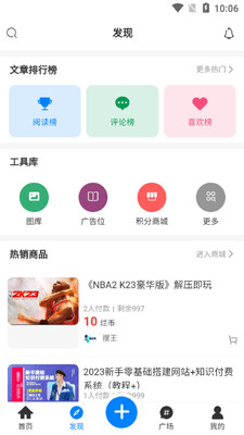 �����о����ֻ����°��ͼ2