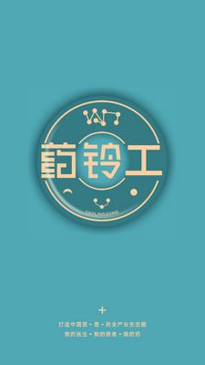 ҩ�幤app�ֻ����ͼ3