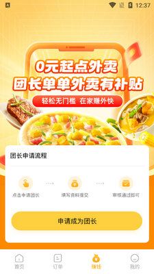 �����Ͳ��ų��˽�ͼ1
