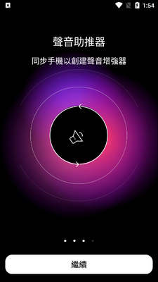 �ĵ������(FlashBeats)��ͼ2
