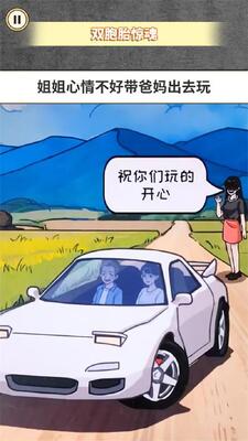 ����֮˫��̥������Ϸ��ͼ0