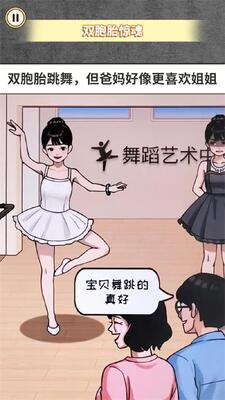 ����֮˫��̥������Ϸ��ͼ3