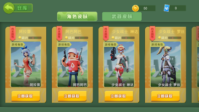 ����Լ��ɶԹٷ����ͼ4