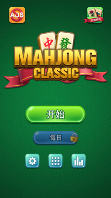 Mahjong�齫�������޽�Ǯ��ͼ3