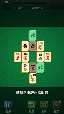 Mahjong�齫�������޽�Ǯ��ͼ2