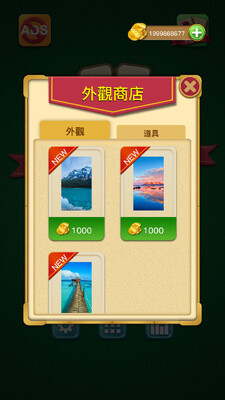 Mahjong�齫�������޽�Ǯ��ͼ0