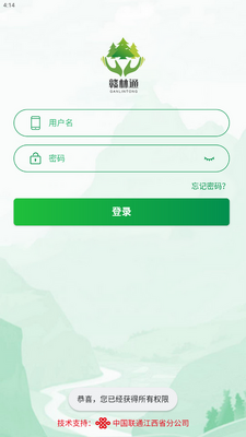 ����ͨapp��׿���ͼ0