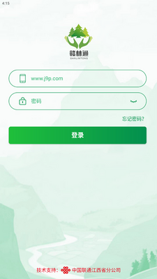 ����ͨapp��׿���ͼ1